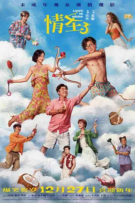 国产午夜亚洲精品久久999
